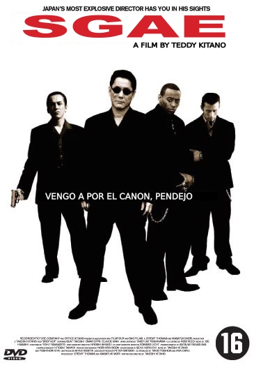SGAE: La pel�cula